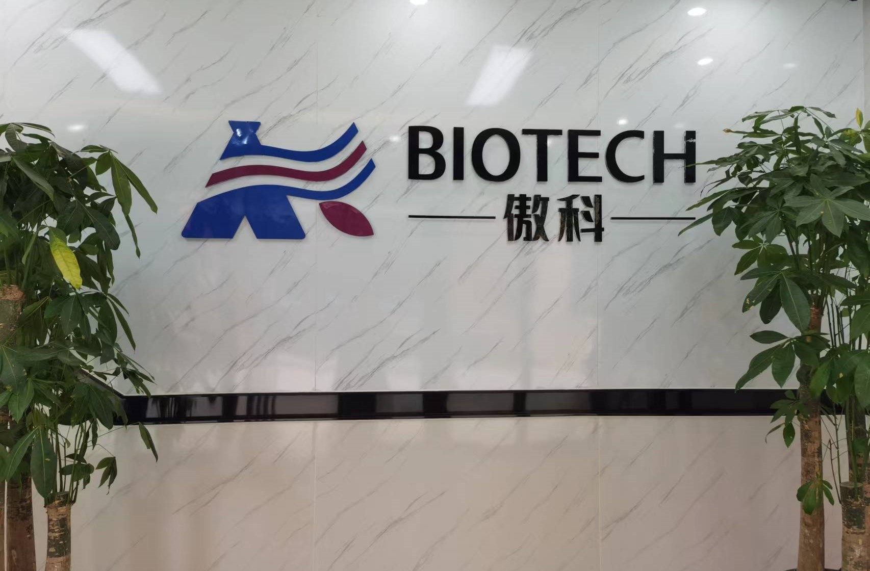 चीन AK Biotech Co.,Ltd कंपनी प्रोफाइल